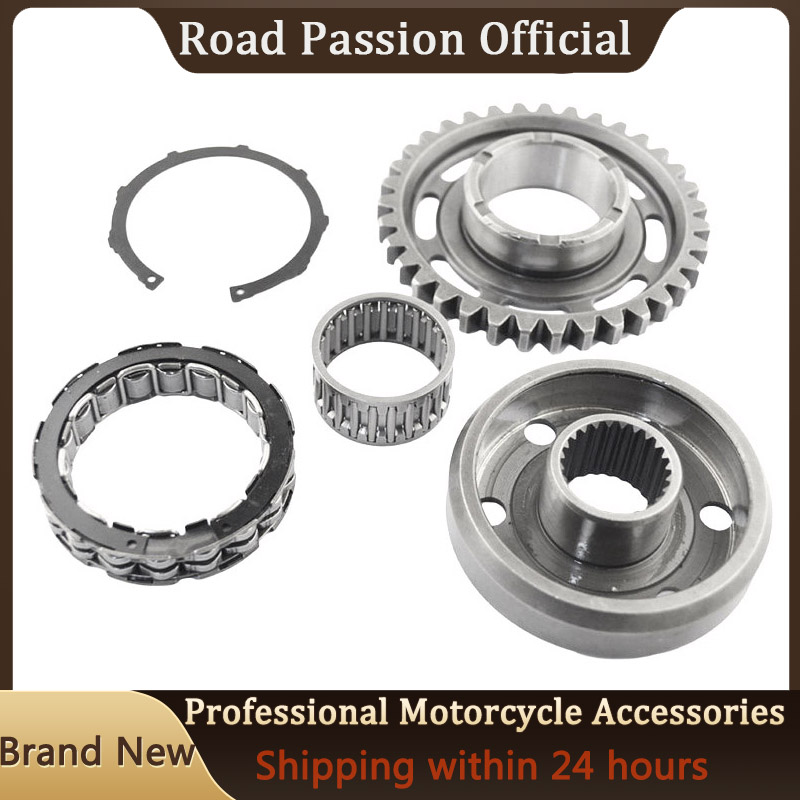 Gear Clutch Motorcycle - الطريق العاطفة دراجة نارية اتجاه واحد