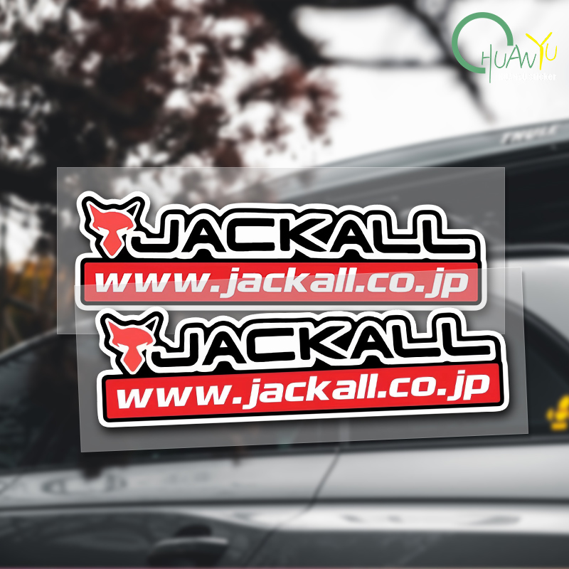 Motorcycle Gear Bundle - ملصق لقضيب الصيد مناسب لملصقات JACKALL،