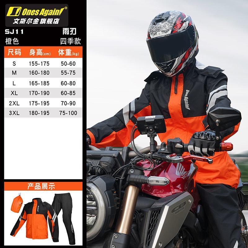 بدلة المطر للدراجات النارية من - مراجعة Motorcycle Gear Mens وسعره