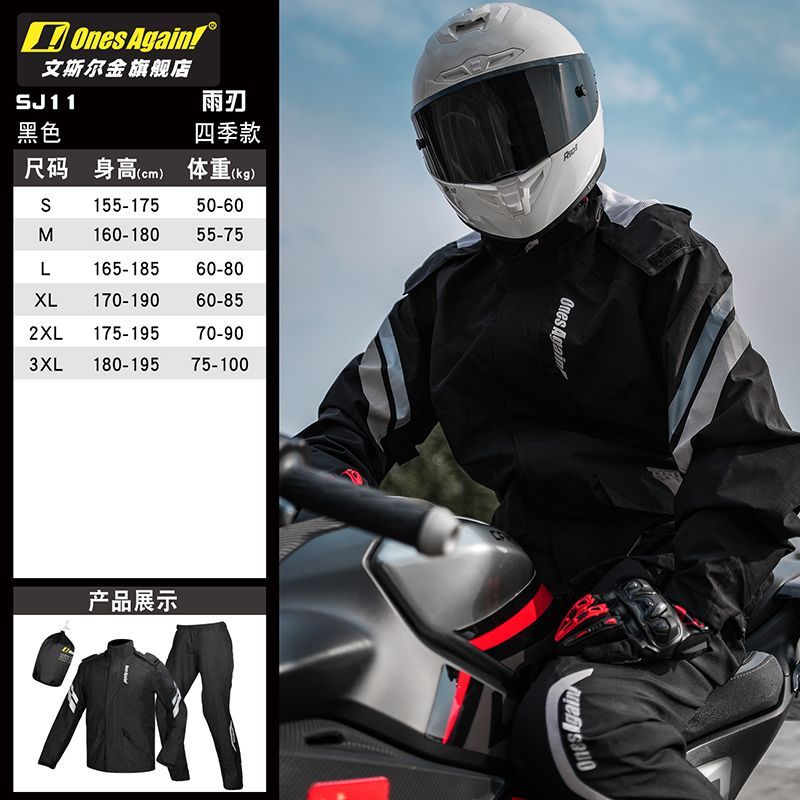 بدلة المطر للدراجات النارية من - مراجعة Motorcycle Gear Mens وسعره