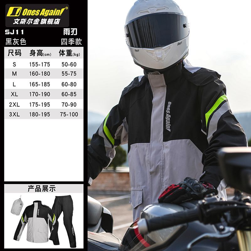 بدلة المطر للدراجات النارية من - مراجعة Motorcycle Gear Mens وسعره