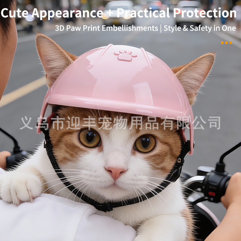 خوذة وردية للحيوانات الأليفة ع - مراجعة Motorcycle Gear For Dogs وسعره